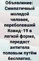 Нажмите на изображение для увеличения
Название: B5434FEB-E4EE-432A-A2F4-66D986D2E928.jpeg
Просмотров: 494
Размер:	105.8 Кб
ID:	3057291