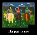 Нажмите на изображение для увеличения
Название: 7427F5A1-4332-4754-BF4E-E33CC8467ADD.jpeg
Просмотров: 506
Размер:	91.8 Кб
ID:	3057292