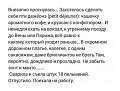 Нажмите на изображение для увеличения
Название: 6CB51450-39E8-4093-BE9E-983781464525.jpeg
Просмотров: 564
Размер:	75.1 Кб
ID:	3058100