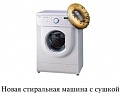 Нажмите на изображение для увеличения
Название: 48D3AA36-56DB-4066-8E89-175CF8C52FBD.jpeg
Просмотров: 539
Размер:	37.5 Кб
ID:	3058102