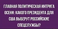 Нажмите на изображение для увеличения
Название: 4.jpg
Просмотров: 509
Размер:	42.4 Кб
ID:	3059931