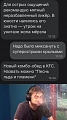 Нажмите на изображение для увеличения
Название: 7.jpg
Просмотров: 504
Размер:	132.8 Кб
ID:	3059934