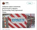 Нажмите на изображение для увеличения
Название: A6E49372-EFD3-469D-BB2C-8D21A626FC56.jpeg
Просмотров: 590
Размер:	71.9 Кб
ID:	3060749