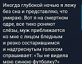Нажмите на изображение для увеличения
Название: 595E272D-83AD-4BC6-9493-0BDA8380ACBA.jpeg
Просмотров: 573
Размер:	92.8 Кб
ID:	3060750