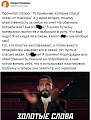 Нажмите на изображение для увеличения
Название: C6EFE550-F519-48FC-B285-1DD9DA7AE802.jpeg
Просмотров: 599
Размер:	109.7 Кб
ID:	3060754