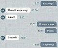 Нажмите на изображение для увеличения
Название: 61136D64-D482-4C01-AE4E-EB0A1AA4BD42.jpeg
Просмотров: 581
Размер:	59.5 Кб
ID:	3061335