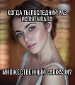 Нажмите на изображение для увеличения
Название: B0F3B726-DE80-4CE6-B9C2-27533152B89C.jpeg
Просмотров: 659
Размер:	90.3 Кб
ID:	3061337