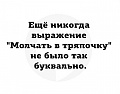 Нажмите на изображение для увеличения
Название: 0A4583CE-3F0F-4AB8-A5BB-45ADD7C4A63D.jpeg
Просмотров: 624
Размер:	44.6 Кб
ID:	3062534