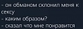 Нажмите на изображение для увеличения
Название: 4934E6FA-264D-42F6-A8F6-38BB7C0B7BE3.jpeg
Просмотров: 590
Размер:	27.8 Кб
ID:	3062540