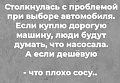 Нажмите на изображение для увеличения
Название: F56524BA-0072-4764-81F1-7DB06B39F83A.jpeg
Просмотров: 614
Размер:	71.3 Кб
ID:	3062541