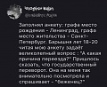 Нажмите на изображение для увеличения
Название: 2D05D115-9D08-4CC5-A251-89DCB0A2C8B0.jpeg
Просмотров: 570
Размер:	138.8 Кб
ID:	3063616