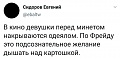 Нажмите на изображение для увеличения
Название: F03B9D1D-2AF9-4B01-87D8-EEA4002E6136.jpeg
Просмотров: 516
Размер:	37.2 Кб
ID:	3063623