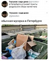 Нажмите на изображение для увеличения
Название: EC111ADE-4FF6-4C4E-9F83-8CB5A17C71D9.jpeg
Просмотров: 546
Размер:	77.2 Кб
ID:	3063624