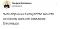 Нажмите на изображение для увеличения
Название: D4A7223B-91CA-4F9E-AF98-7B5A9BD7E823.jpeg
Просмотров: 518
Размер:	25.2 Кб
ID:	3063625
