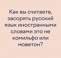Нажмите на изображение для увеличения
Название: A2850886-A7D3-49D2-81CD-EFAB812E265B.jpeg
Просмотров: 522
Размер:	60.8 Кб
ID:	3063626