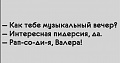 Нажмите на изображение для увеличения
Название: A30F957E-0011-4B29-B6BD-AA8DD8F78A42.jpeg
Просмотров: 542
Размер:	33.2 Кб
ID:	3063627