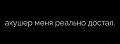 Нажмите на изображение для увеличения
Название: EFBA3769-F1ED-4F22-AABB-86F5654C2E06.jpeg
Просмотров: 516
Размер:	12.9 Кб
ID:	3063628
