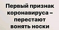 Нажмите на изображение для увеличения
Название: 1.jpg
Просмотров: 481
Размер:	35.9 Кб
ID:	3064202