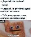 Нажмите на изображение для увеличения
Название: GroupMe_2020107_15030.jpeg
Просмотров: 510
Размер:	292.1 Кб
ID:	3064260