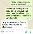 Нажмите на изображение для увеличения
Название: Screenshot_2020-10-07-22-46-17.png
Просмотров: 121
Размер:	143.5 Кб
ID:	3064489