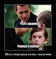 Нажмите на изображение для увеличения
Название: 1601961842_1601906519_demotivatory_03.jpg
Просмотров: 578
Размер:	61.4 Кб
ID:	3065404