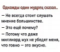 Нажмите на изображение для увеличения
Название: efae55a826f0.jpg
Просмотров: 533
Размер:	66.2 Кб
ID:	3065408