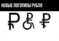 Нажмите на изображение для увеличения
Название: 2.jpg
Просмотров: 344
Размер:	28.6 Кб
ID:	3066648