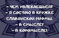 Нажмите на изображение для увеличения
Название: 3.jpg
Просмотров: 378
Размер:	77.2 Кб
ID:	3066649