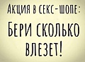 Нажмите на изображение для увеличения
Название: 6.jpg
Просмотров: 397
Размер:	49.6 Кб
ID:	3066652