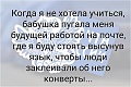 Нажмите на изображение для увеличения
Название: 1D2ACB66-BD4D-4DF8-8CCD-A5E1F30BB15D.jpeg
Просмотров: 628
Размер:	96.7 Кб
ID:	3067009