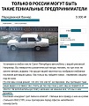 Нажмите на изображение для увеличения
Название: 52A65114-A3FB-428B-AE54-D490FA9705E3.jpeg
Просмотров: 621
Размер:	113.6 Кб
ID:	3067010