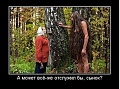 Нажмите на изображение для увеличения
Название: 4655DE19-6AE2-481C-8D99-40CF7E69D6E2.jpeg
Просмотров: 599
Размер:	80.7 Кб
ID:	3067017