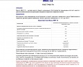 Нажмите на изображение для увеличения
Название: мбп12-.jpg
Просмотров: 144
Размер:	387.6 Кб
ID:	3067032