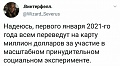 Нажмите на изображение для увеличения
Название: 1.jpg
Просмотров: 576
Размер:	50.7 Кб
ID:	3068003