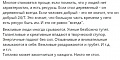 Нажмите на изображение для увеличения
Название: 2.jpg
Просмотров: 572
Размер:	62.0 Кб
ID:	3068004
