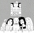 Нажмите на изображение для увеличения
Название: 6.jpg
Просмотров: 572
Размер:	73.2 Кб
ID:	3068008