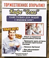 Нажмите на изображение для увеличения
Название: 11.jpg
Просмотров: 572
Размер:	143.5 Кб
ID:	3068013