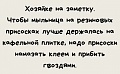 Нажмите на изображение для увеличения
Название: 12.jpg
Просмотров: 554
Размер:	38.4 Кб
ID:	3068014
