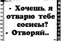 Нажмите на изображение для увеличения
Название: FFCC0502-D754-41C8-AAB4-8072660D747C.jpeg
Просмотров: 429
Размер:	49.3 Кб
ID:	3072635