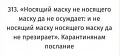 Нажмите на изображение для увеличения
Название: AA8494A0-6FDB-44E5-9809-9813E93242D9.jpeg
Просмотров: 490
Размер:	34.8 Кб
ID:	3072636