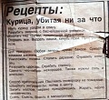Нажмите на изображение для увеличения
Название: B1E61E7F-F20E-4444-9C67-A5A84D149E58.jpeg
Просмотров: 496
Размер:	129.8 Кб
ID:	3072893