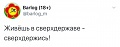 Нажмите на изображение для увеличения
Название: 9405357C-BDB5-4CF1-966C-CE6ADCBD5A83.jpeg
Просмотров: 472
Размер:	24.4 Кб
ID:	3072902