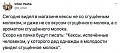 Нажмите на изображение для увеличения
Название: A1C3DE94-6DC0-4479-95F5-C2ECAB1D8015.jpeg
Просмотров: 473
Размер:	49.0 Кб
ID:	3072903