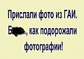 Нажмите на изображение для увеличения
Название: A4C6682F-598C-4F8F-9C69-6227BD3BF1CA.jpeg
Просмотров: 454
Размер:	56.1 Кб
ID:	3072905