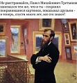 Нажмите на изображение для увеличения
Название: c8775b6e8942.jpg
Просмотров: 613
Размер:	148.2 Кб
ID:	3073198
