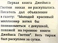 Нажмите на изображение для увеличения
Название: 2020-10-18_043144.jpg.6ed9fe0adbba816298d5dd1be699d858.jpg
Просмотров: 590
Размер:	70.1 Кб
ID:	3073199