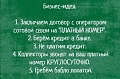 Нажмите на изображение для увеличения
Название: C8137EEA-0511-4259-82A7-BB04FB6E2944.jpeg
Просмотров: 512
Размер:	83.0 Кб
ID:	3074528