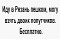 Нажмите на изображение для увеличения
Название: 00493116-157D-4D32-8E9E-4557FDF7B1C4.jpeg
Просмотров: 459
Размер:	41.6 Кб
ID:	3074535
