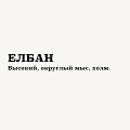 Нажмите на изображение для увеличения
Название: F39F42BA-DA70-46B5-9883-07F7AF2C9446.jpeg
Просмотров: 479
Размер:	17.9 Кб
ID:	3074536