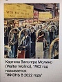 Нажмите на изображение для увеличения
Название: AFA6128D-83C8-4624-8E86-0A51AD14D0F7.jpeg
Просмотров: 543
Размер:	159.0 Кб
ID:	3075096